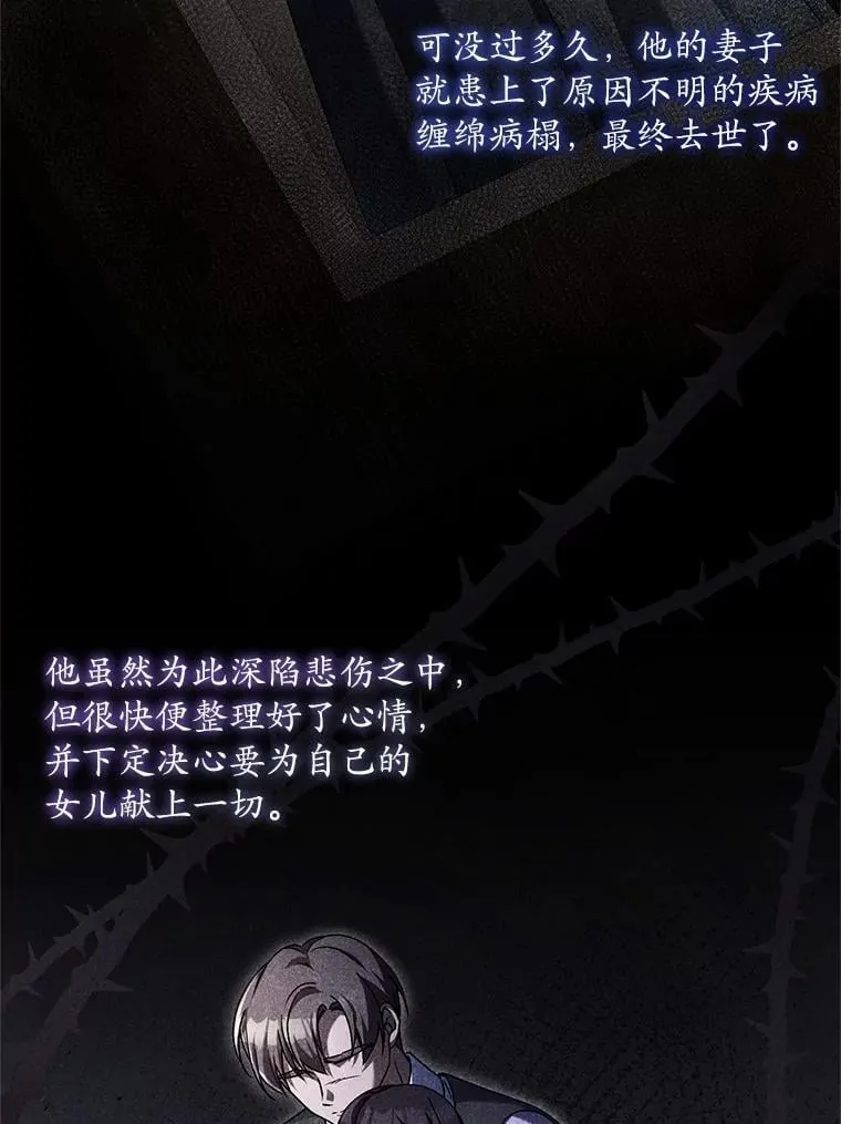 48.委托修复38