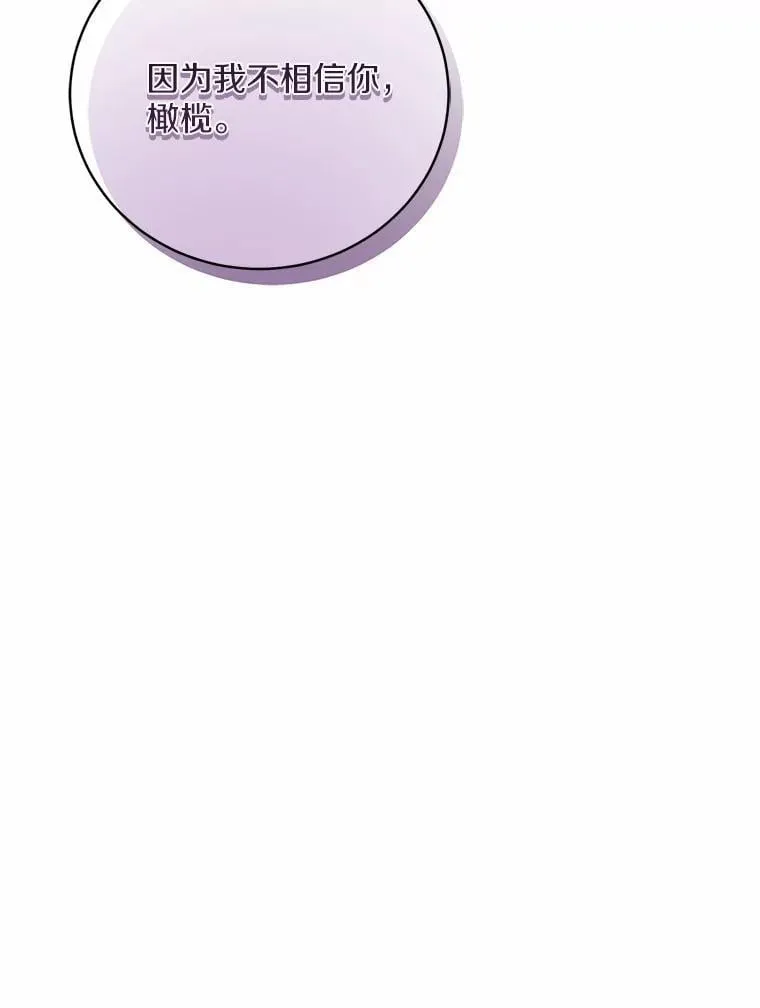 32.肉体损坏15