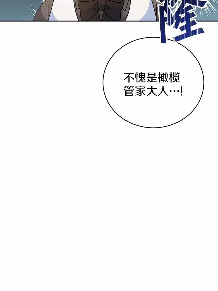 6.同意你的保护89