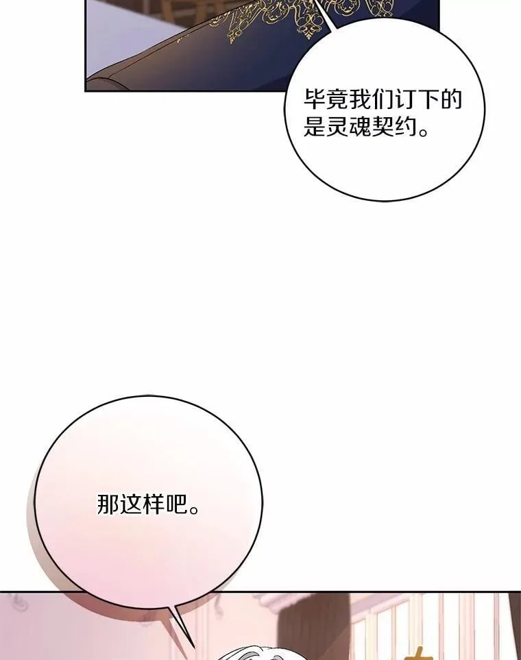 34.你无法改变92