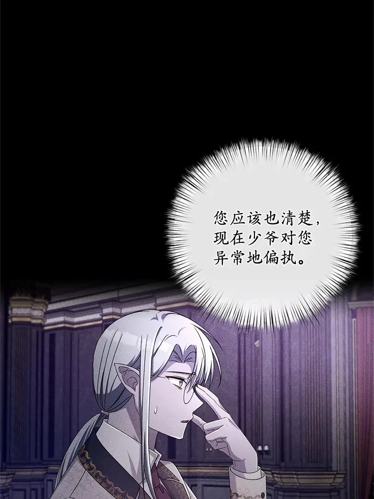 28.战争18