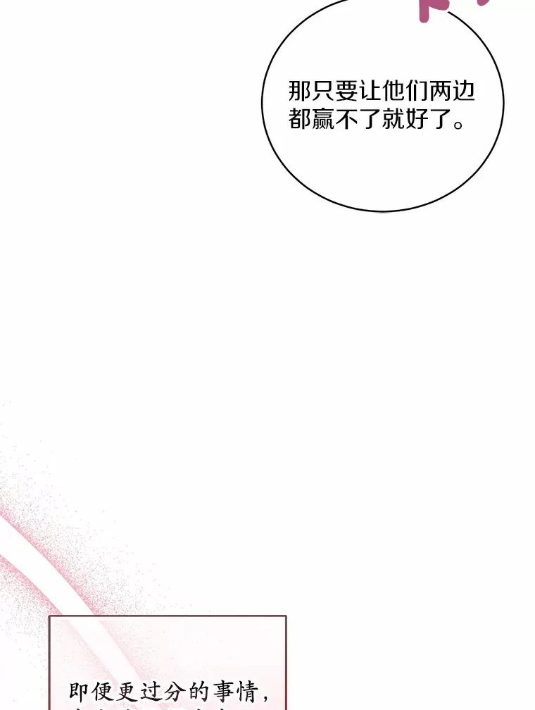 7.小孩子的游戏27