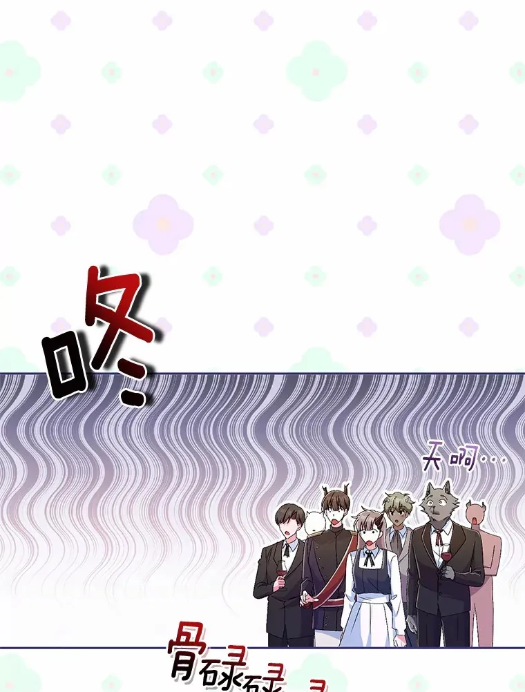 19.您醉了81