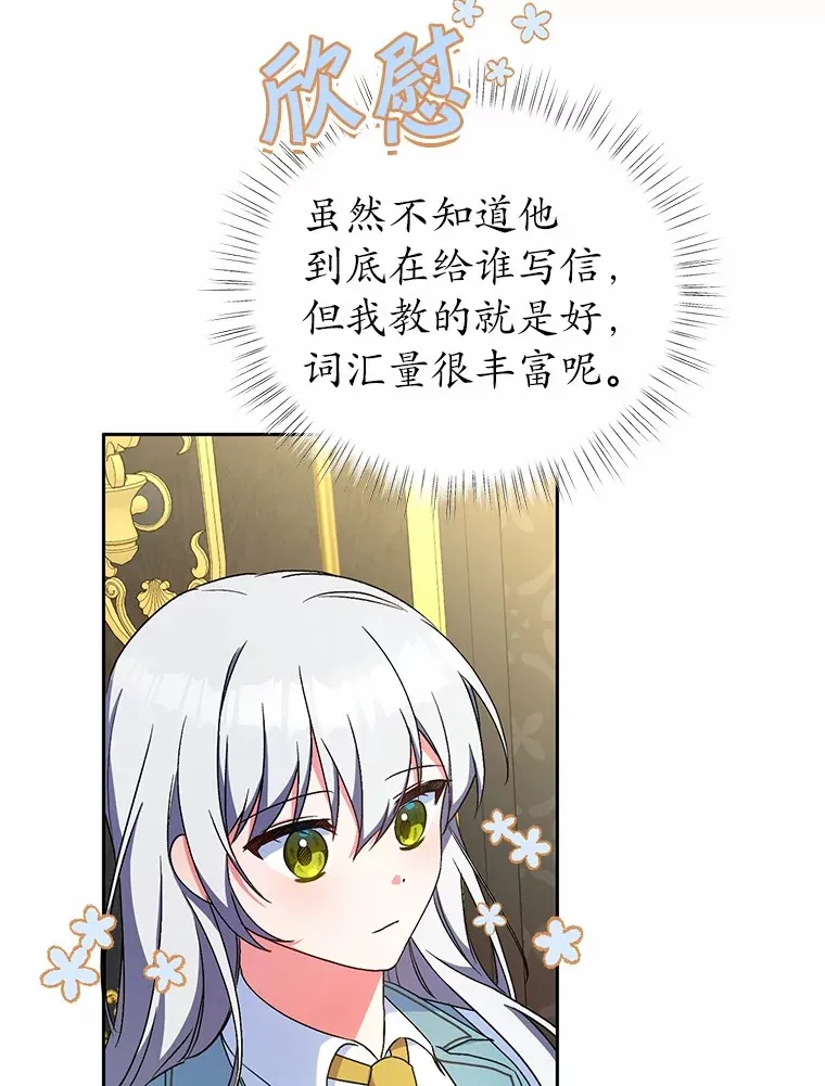 6.同意你的保护17