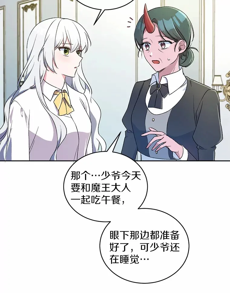 4.悉听尊便54