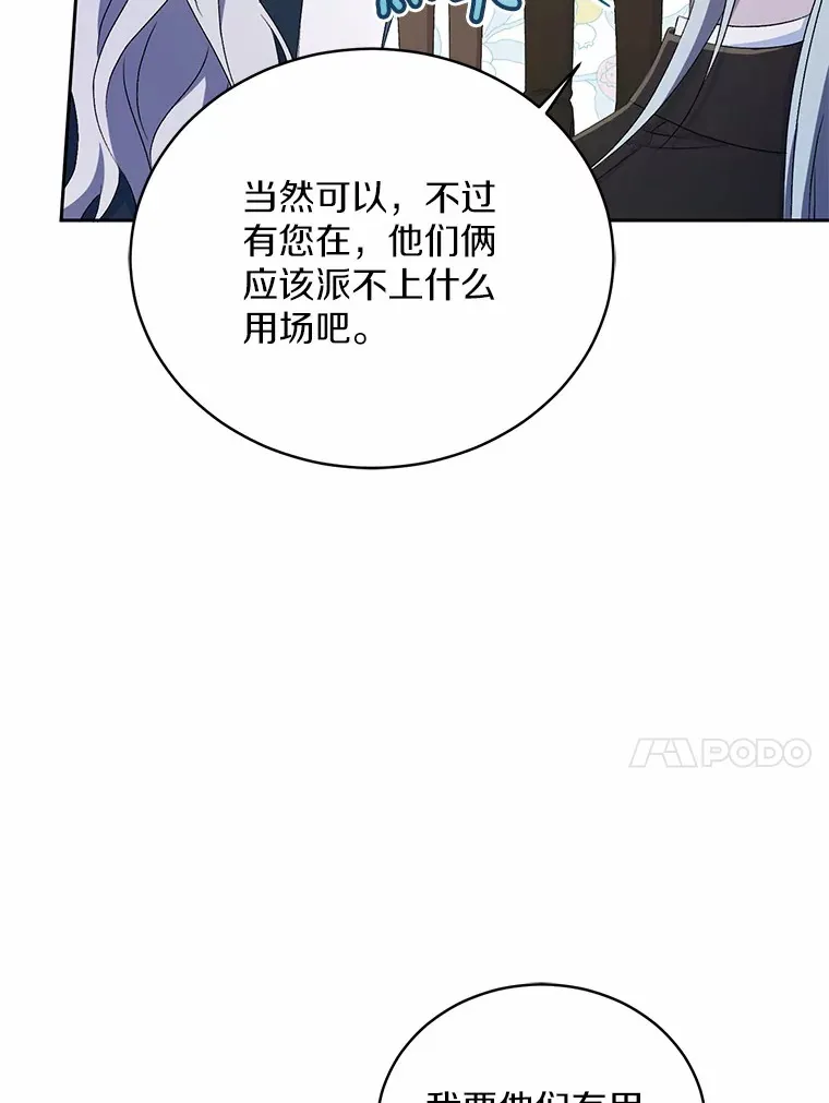 11.是他？90