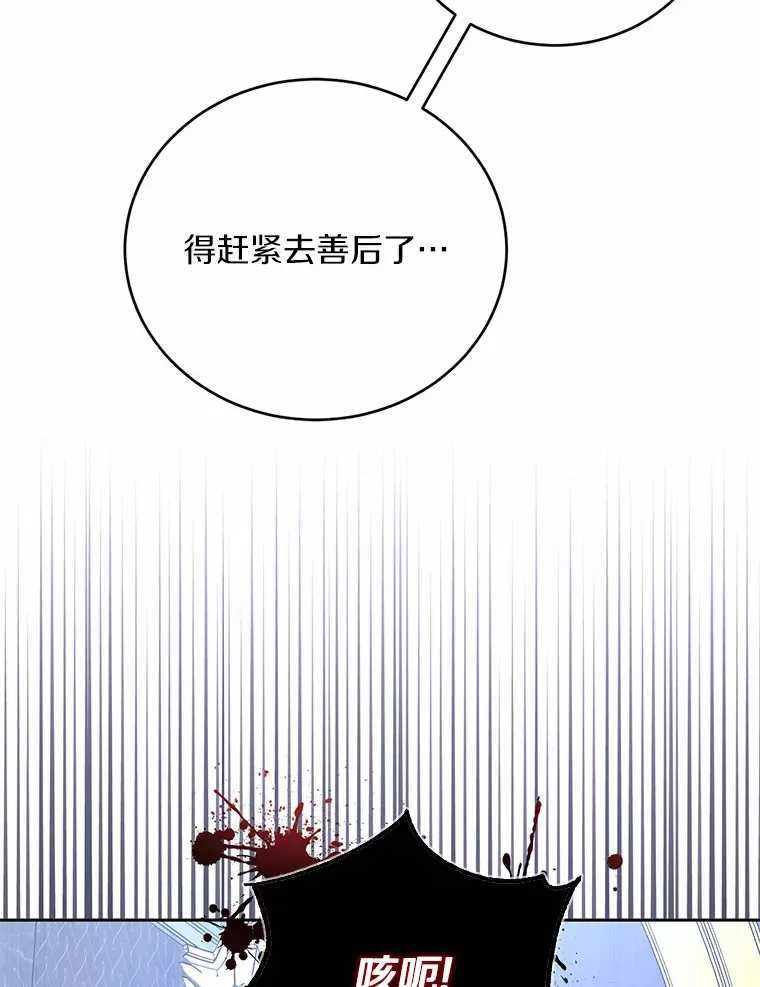 13.开始觉醒77