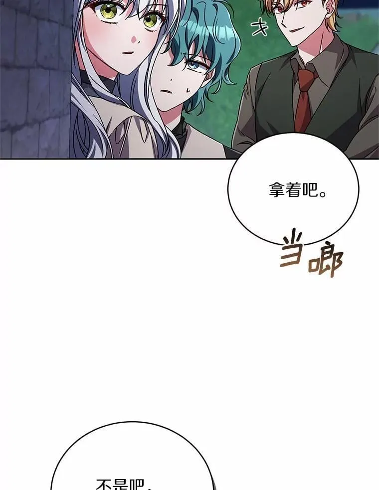 46.武力解决5