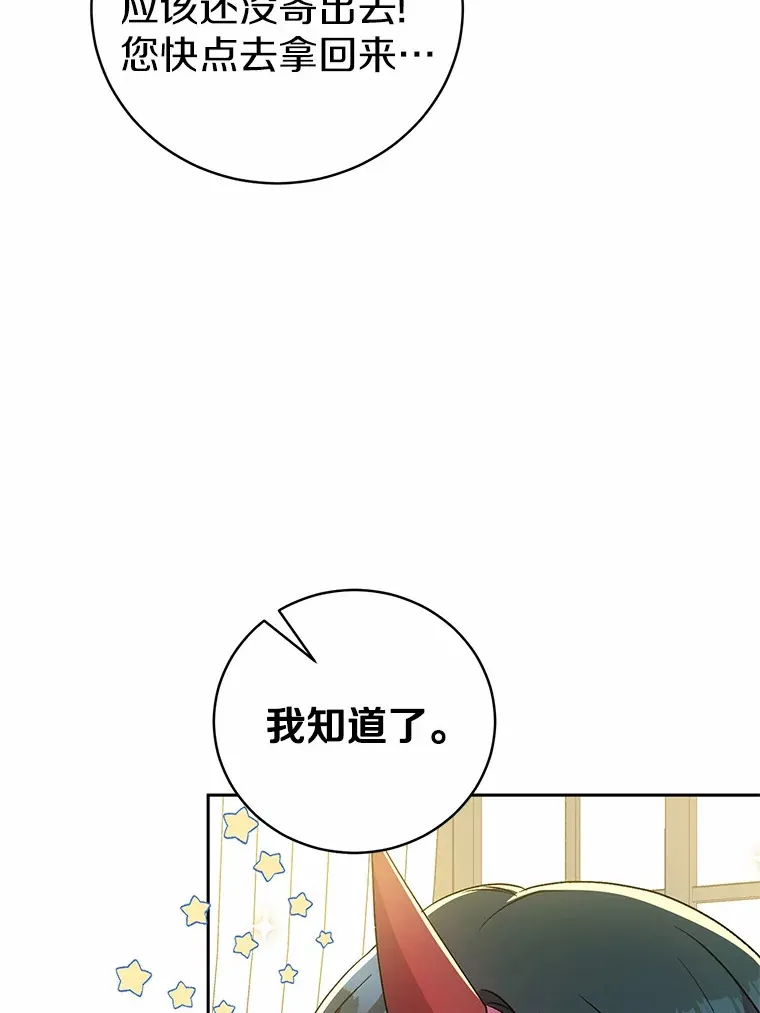 6.同意你的保护86