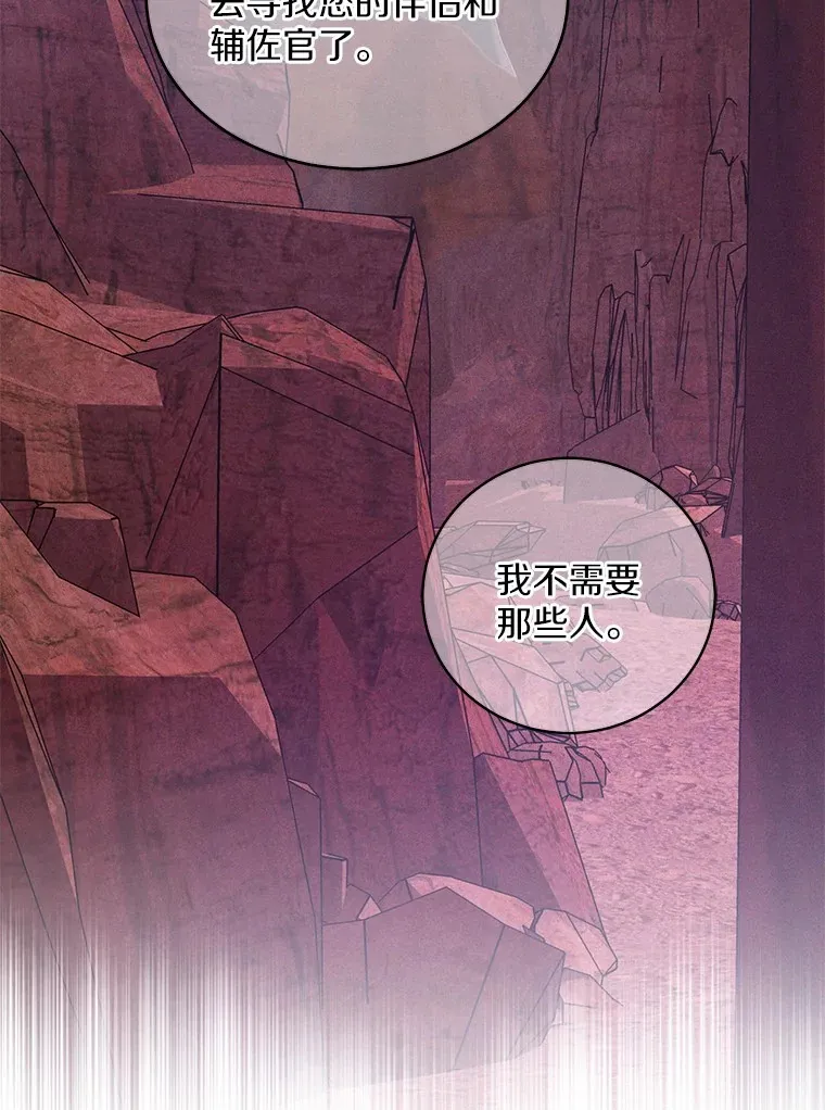 16.什么是爱？24