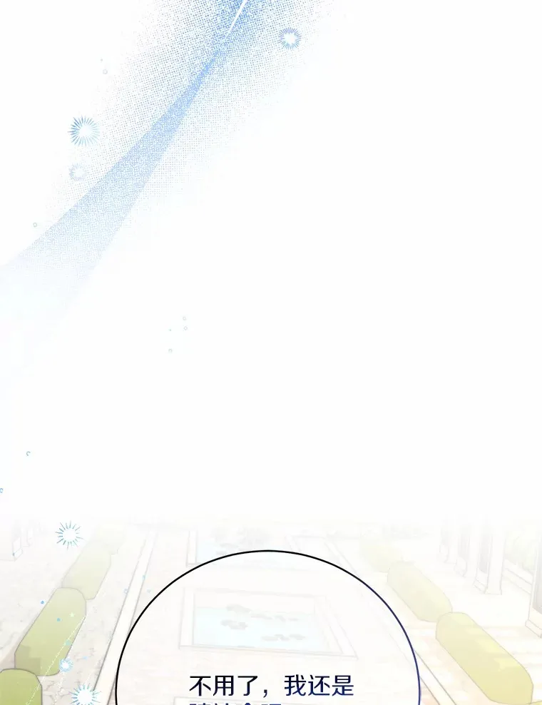 22.启程63