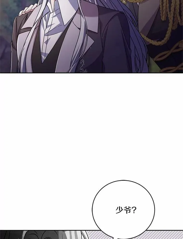 45.去往人界43