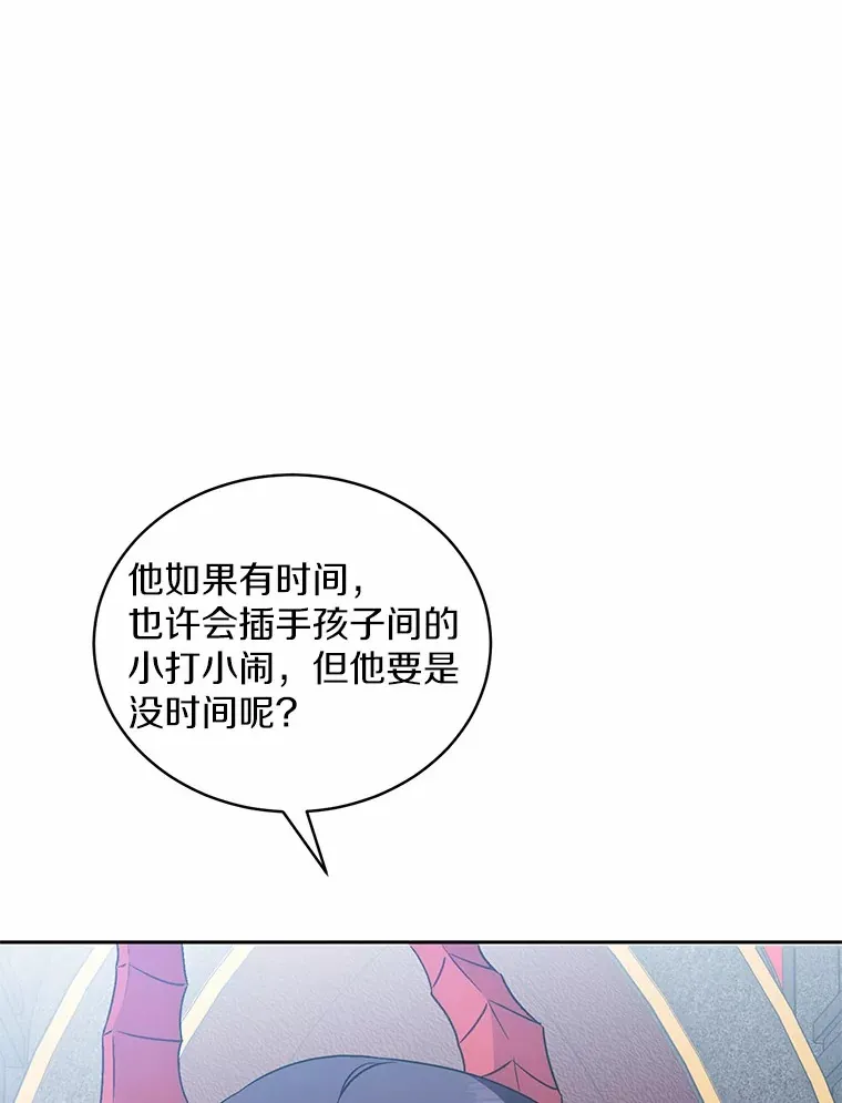 7.小孩子的游戏2