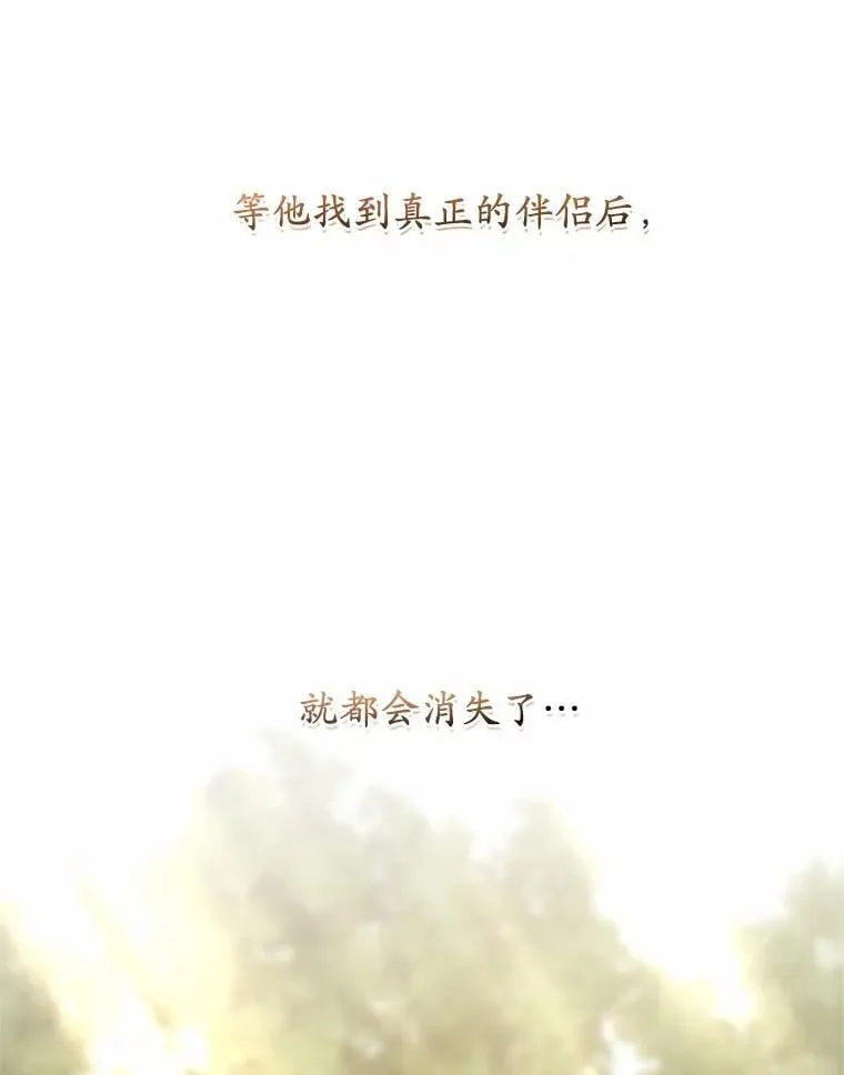45.去往人界14