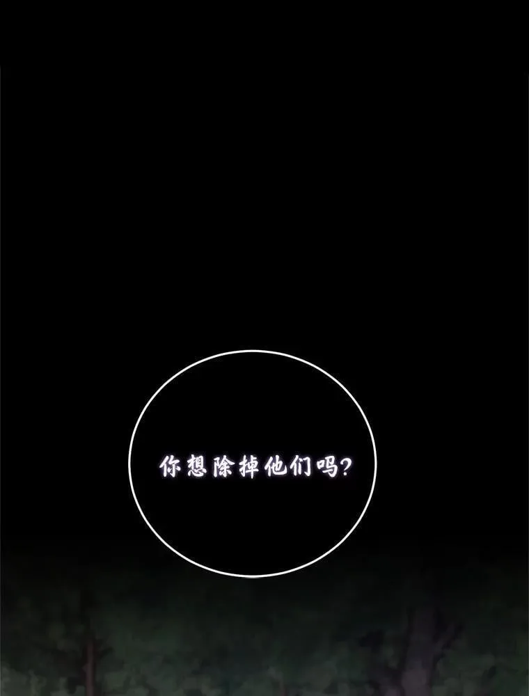47.奴隶商人43