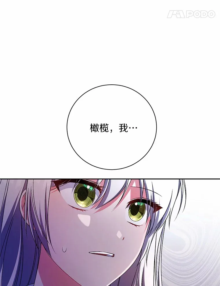 24.爱情的妙药60