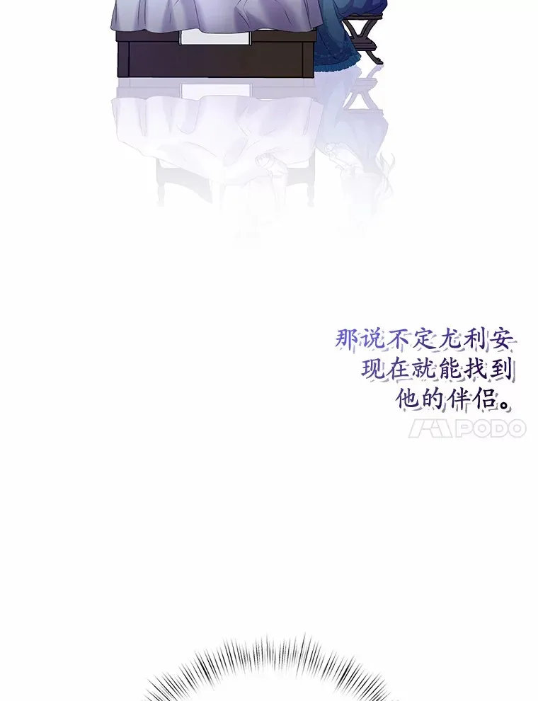 24.爱情的妙药66