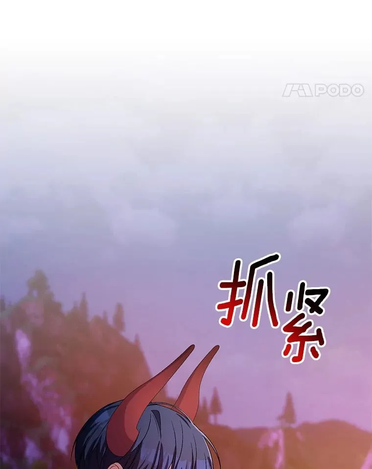 30.缔结契约4