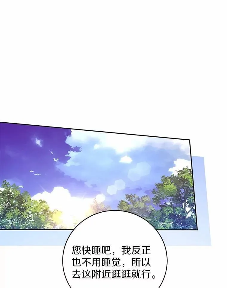 34.你无法改变82