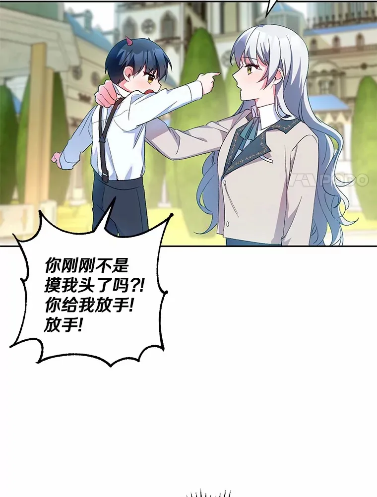 2.初次见面67
