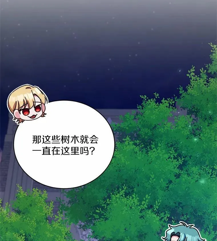46.武力解决75