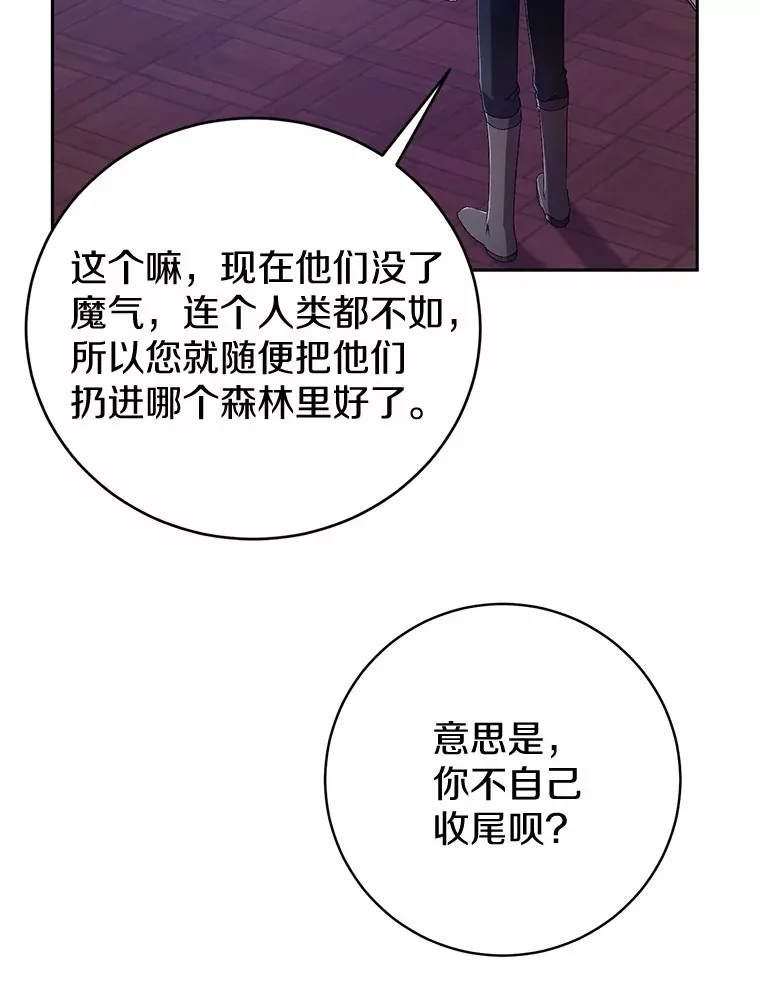 21.再关心一点90