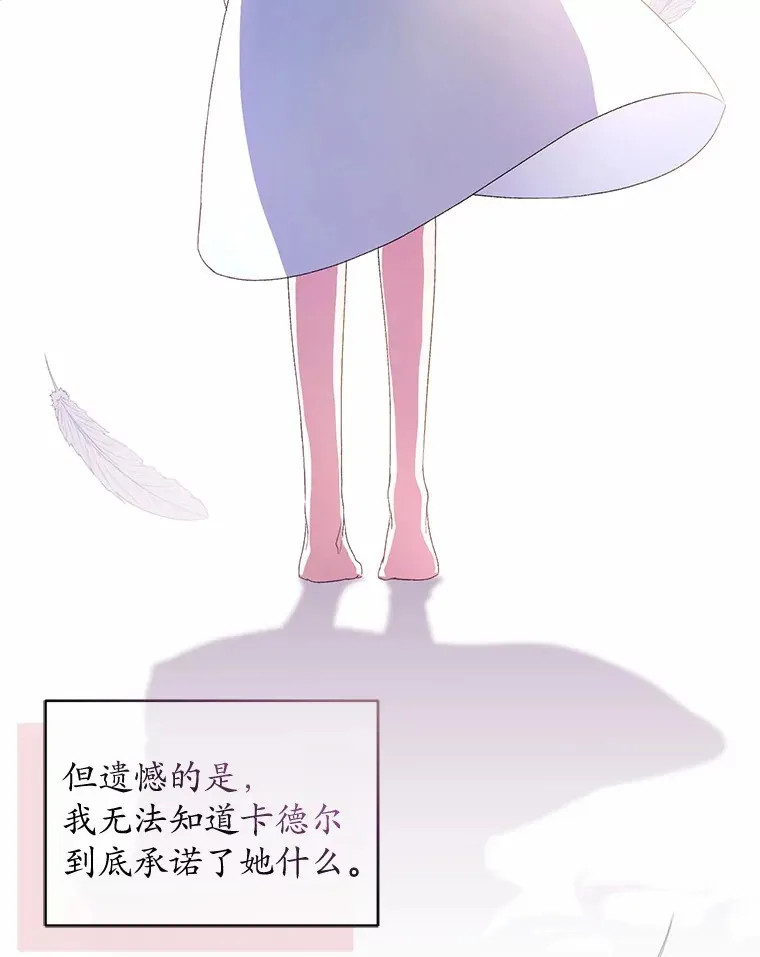 9.少爷病了？71