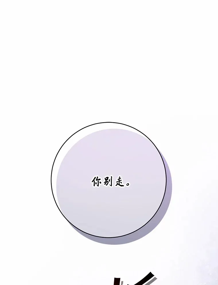 24.爱情的妙药15