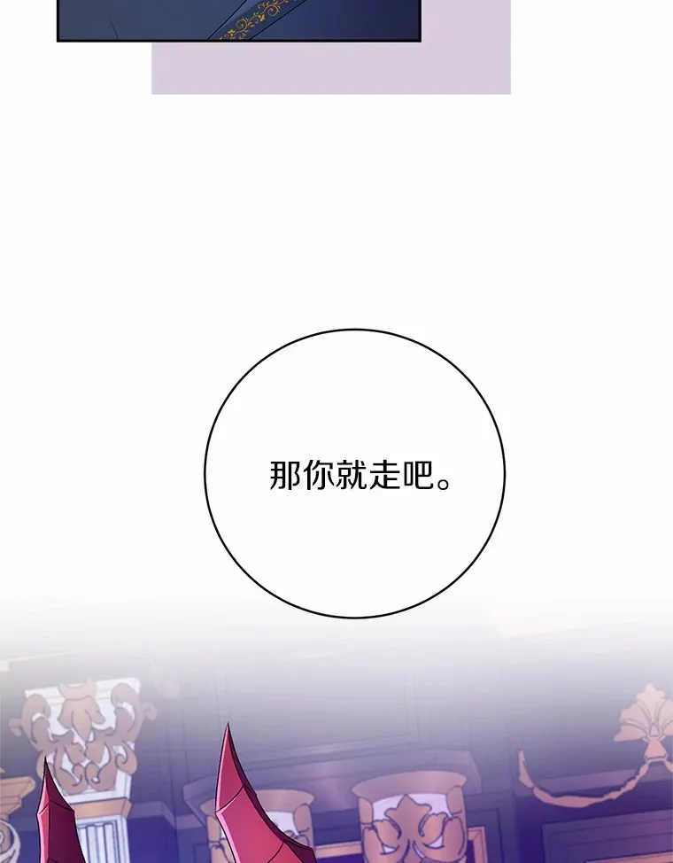 21.再关心一点108
