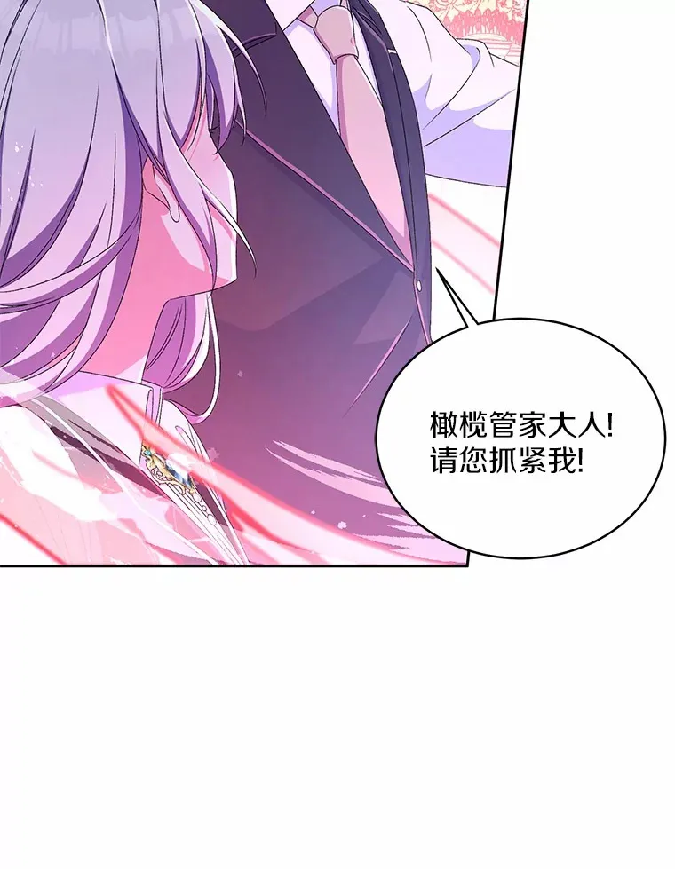 13.开始觉醒90