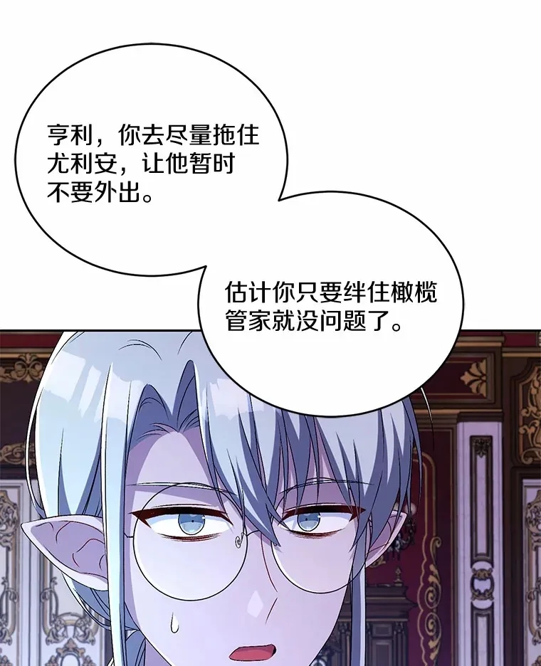 18.灵魂誓约108