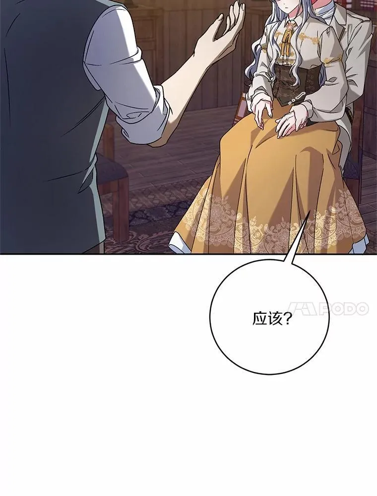 50.共享时间（本季完）56