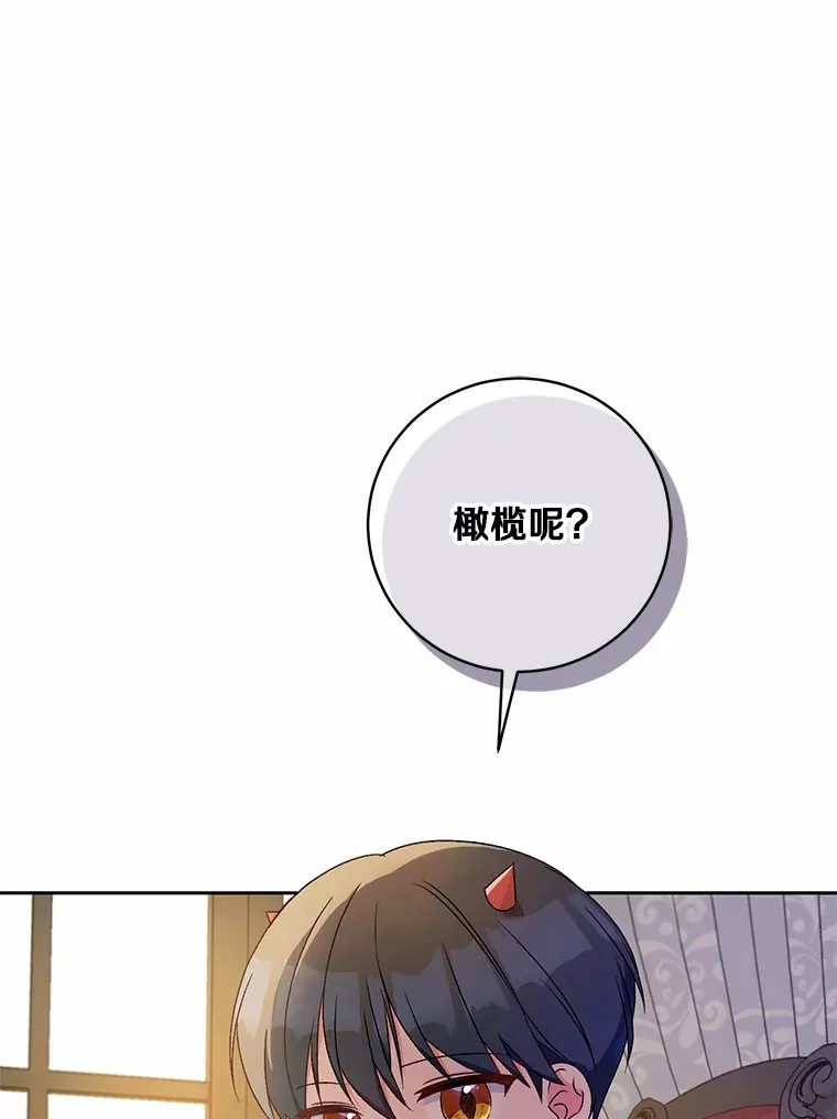 9.少爷病了？27