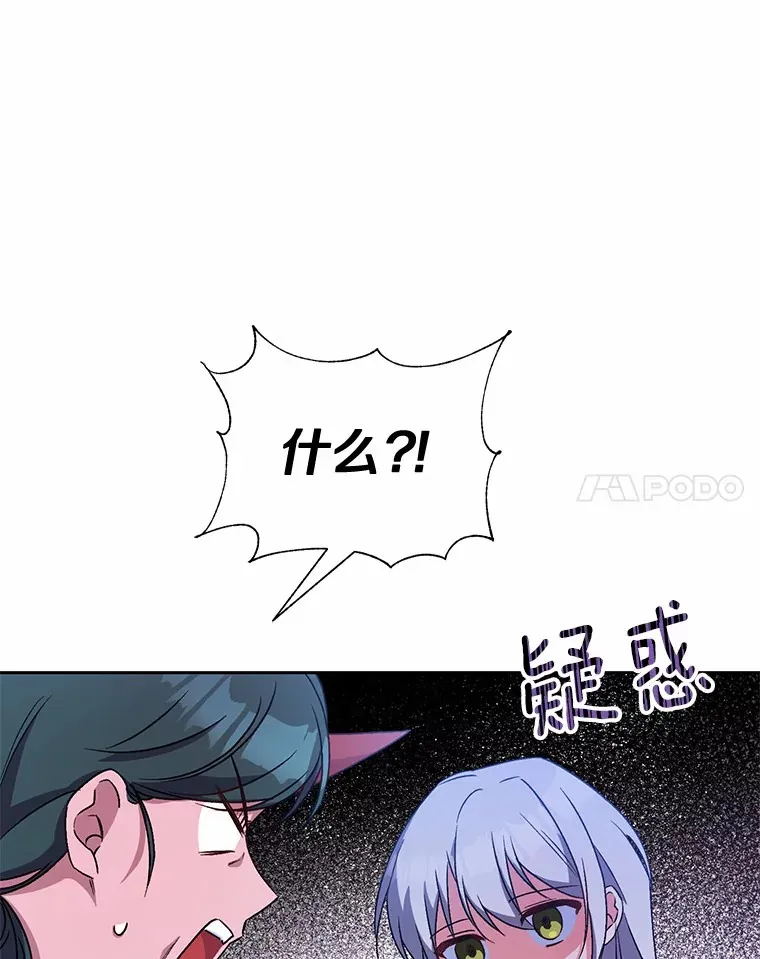 6.同意你的保护70