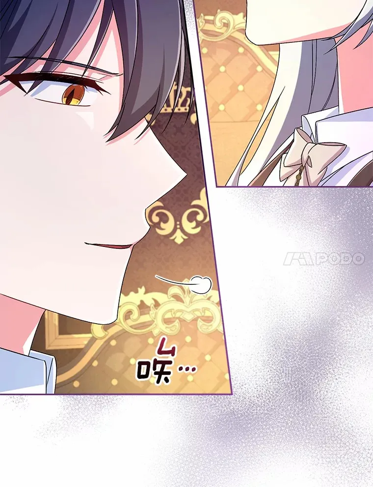18.灵魂誓约6