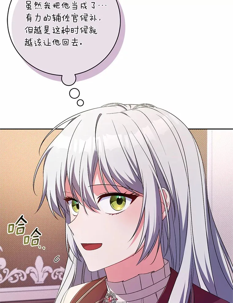 28.战争4
