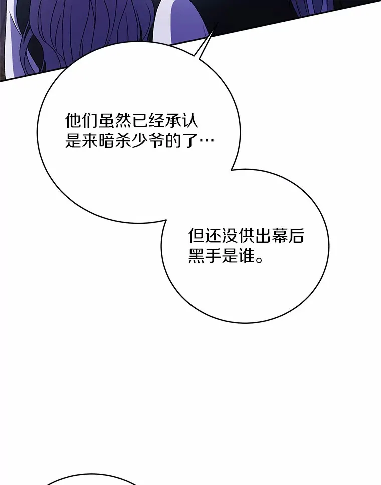 10.她是我的101