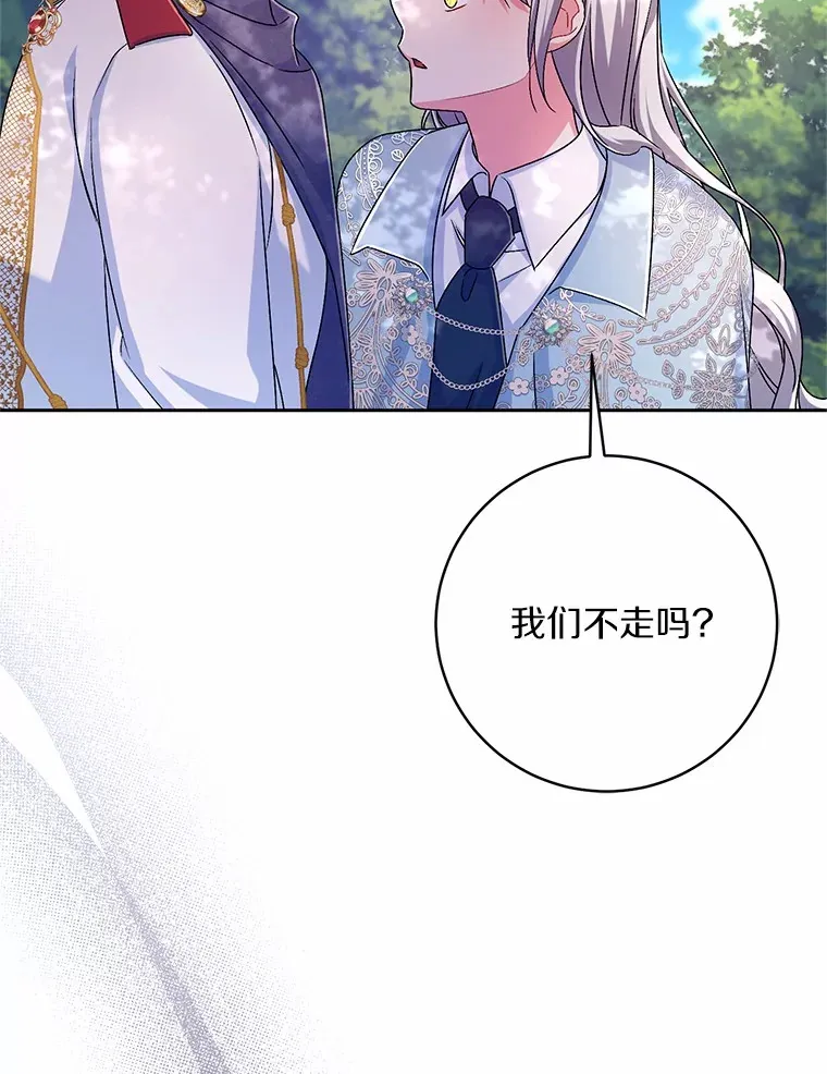 22.启程90