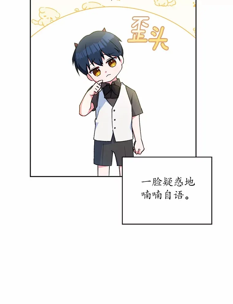 5.冤大头18