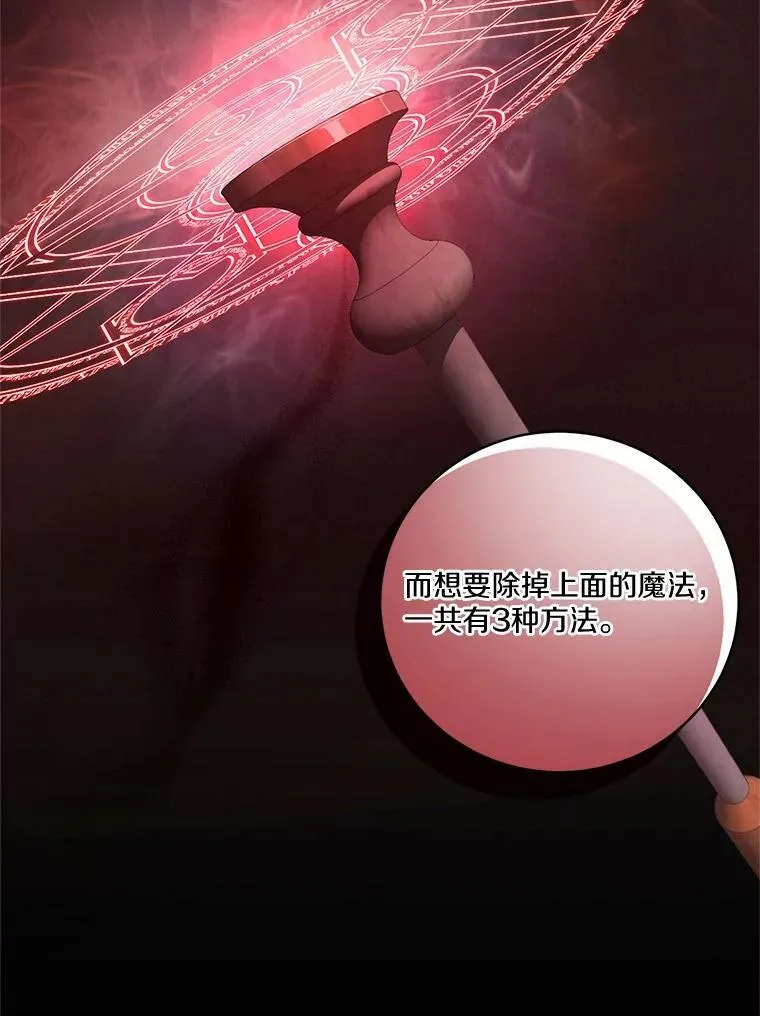 33.做我的辅佐官65