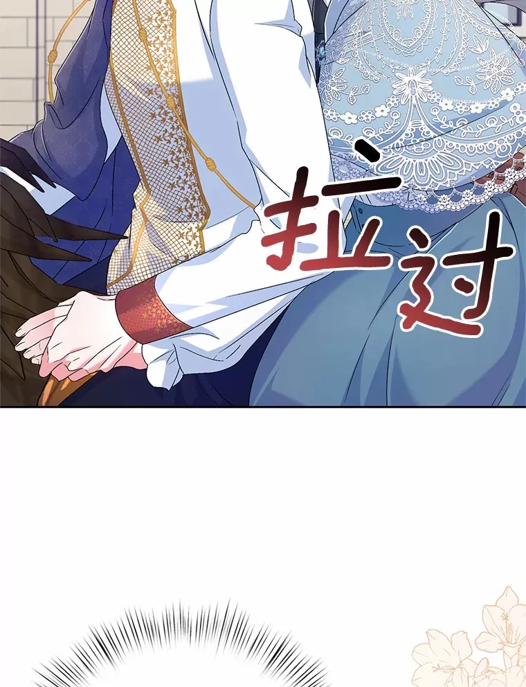 22.启程77
