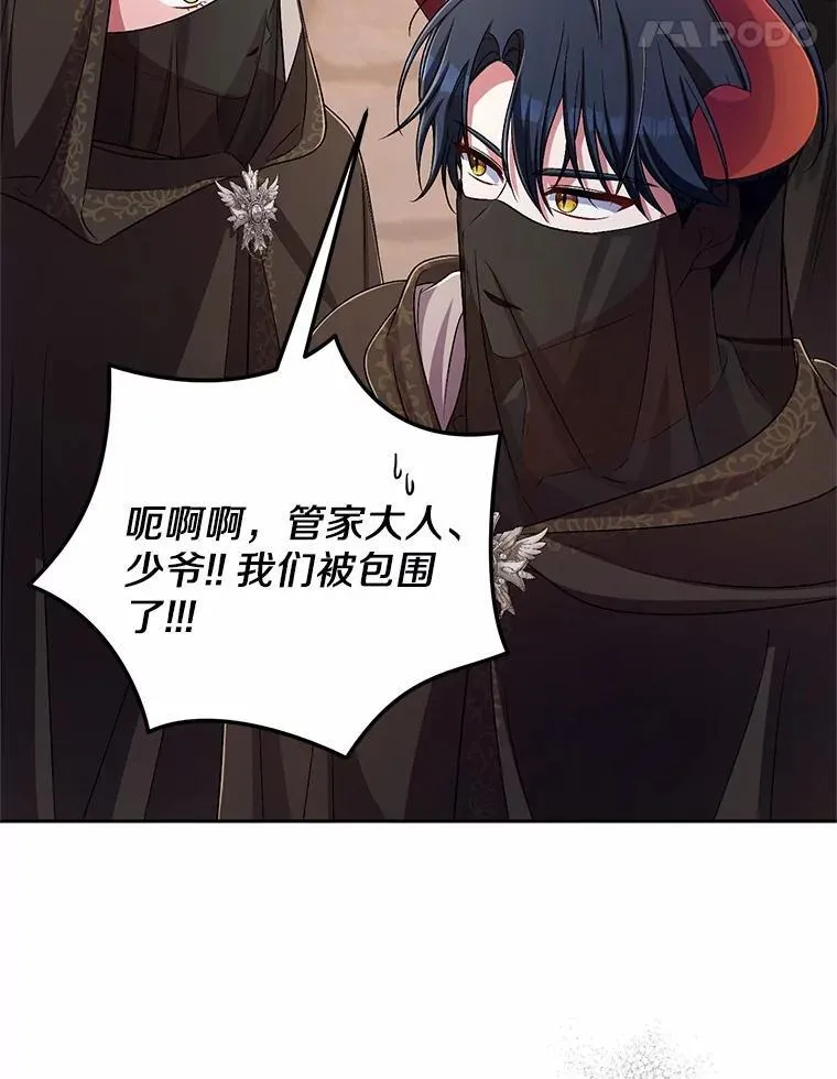 36.留她一命37
