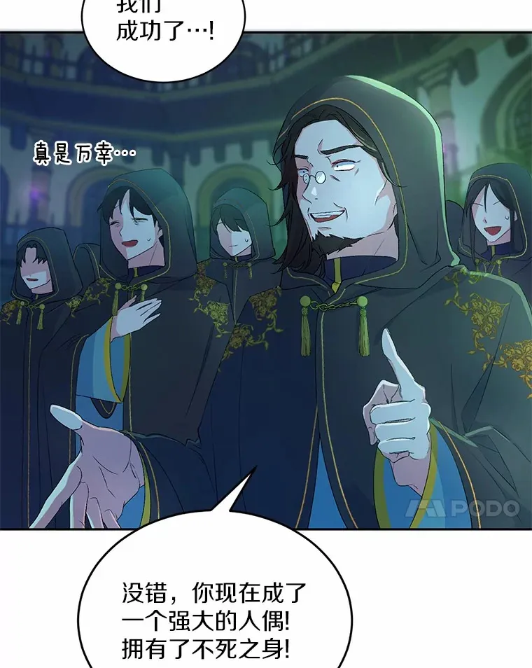1.人偶？36
