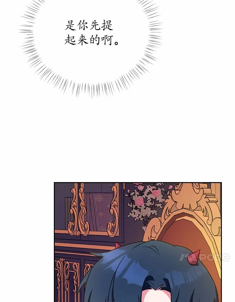 6.同意你的保护63