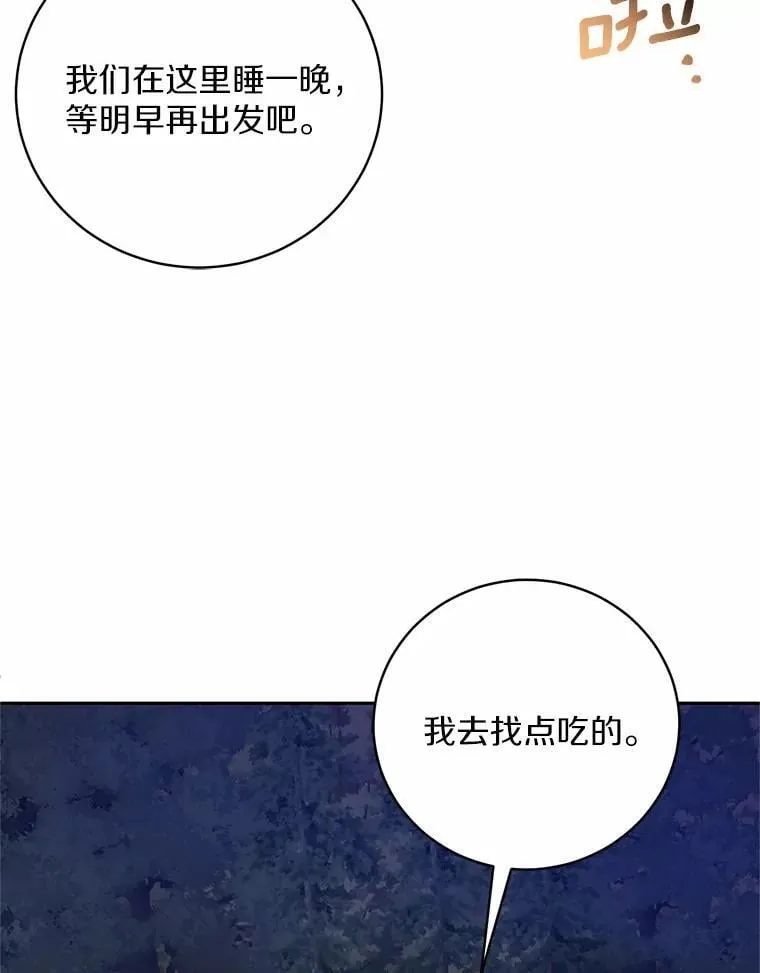 42.你喜欢我吗？71