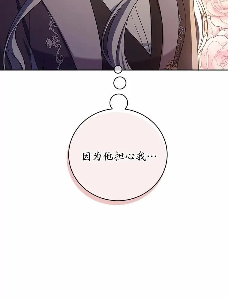 42.你喜欢我吗？36