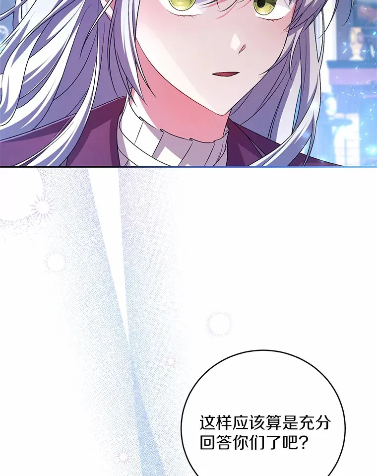 27.做少爷手下82