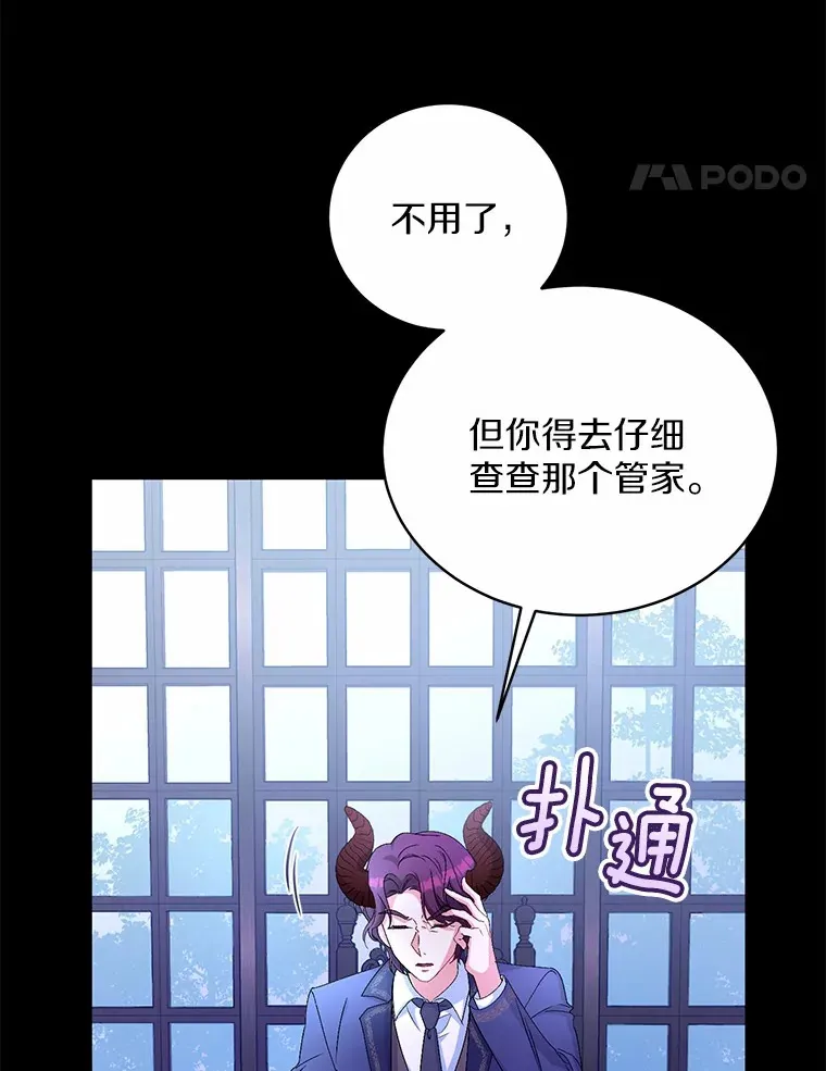 15.去查查她27