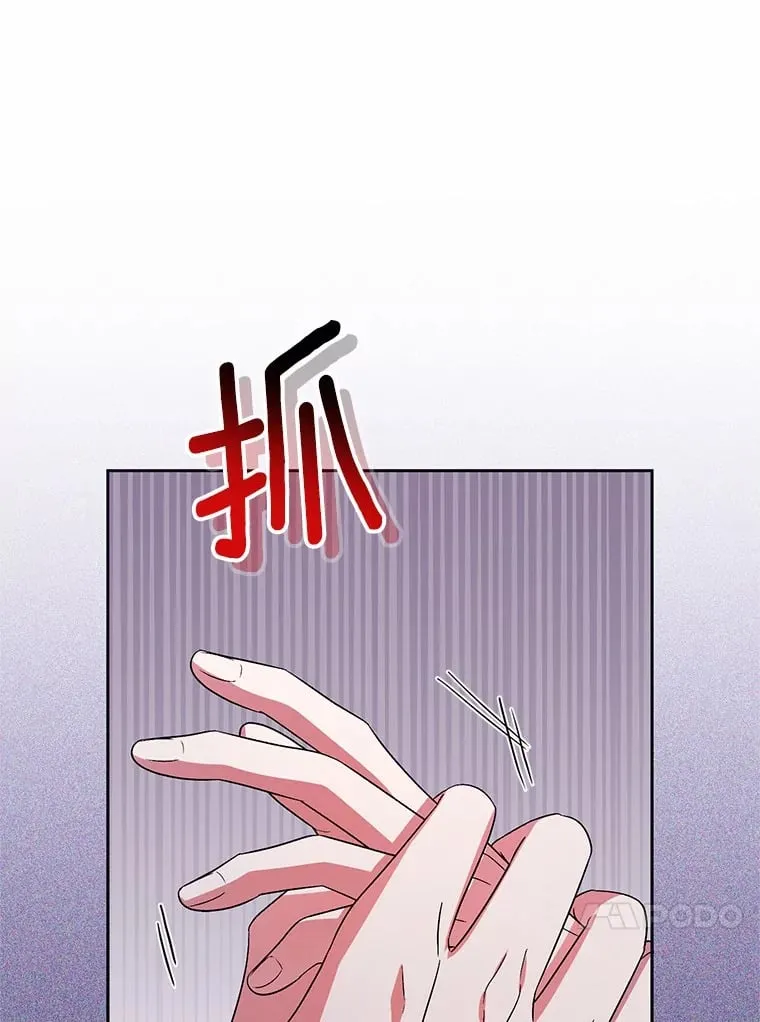 30.缔结契约105