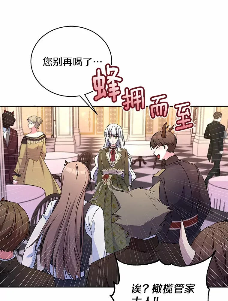 19.您醉了74